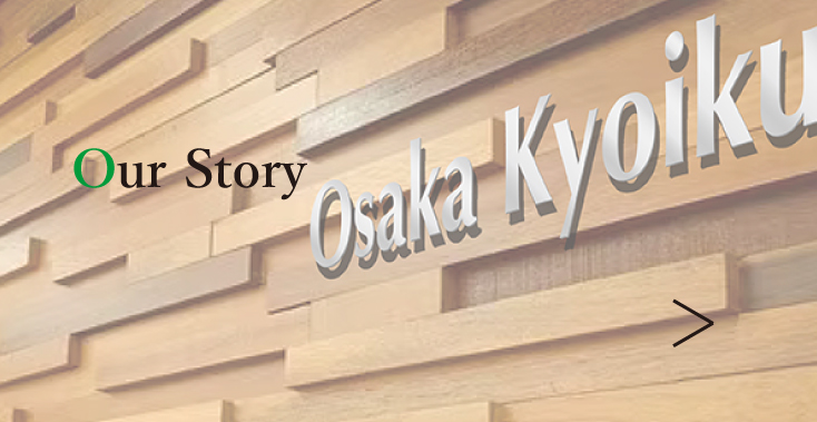 OurStory